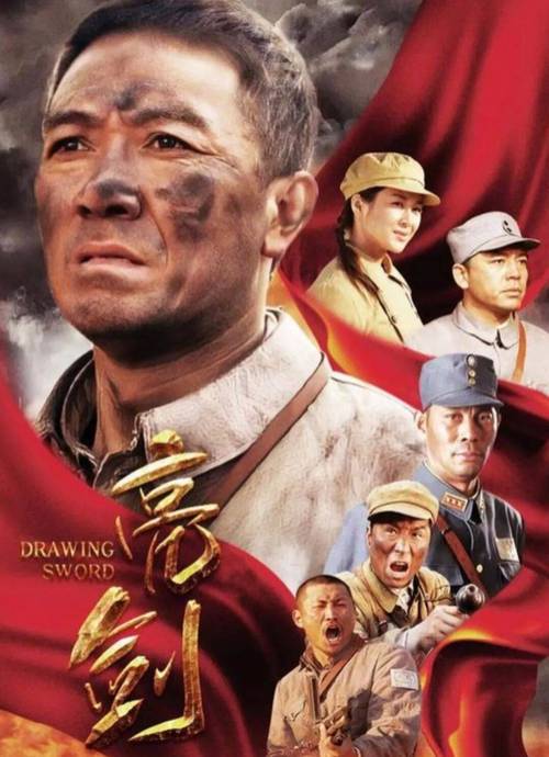 亮剑电视剧全集免费观看:李云龙经典战役与兄弟情深(免费在线看、抗战神剧、全集资源)
