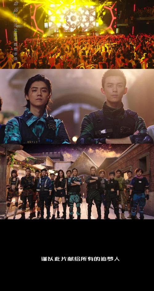 穿越火线电视剧全集免费观看 | 在线高清完整版 | 鹿晗吴磊热血电竞剧