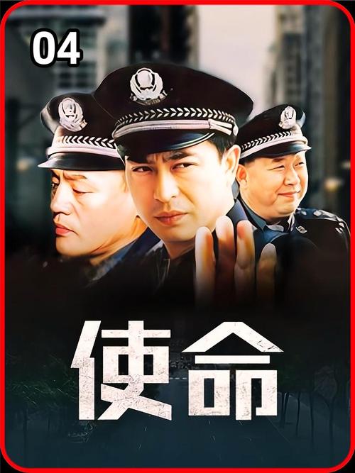 使命1-25全集免费观看 | 高清完整版在线看 | 无删减全季资源