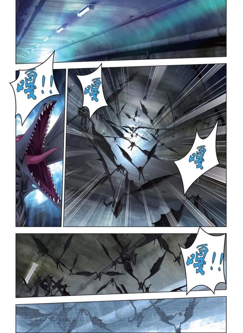 龙族漫画在线观看免费|无删减高清资源|龙族漫画最新话更新