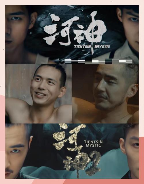 《河神》24集高清完整版在线免费观看 | 河神在线观看全集 | 免费追剧资源推荐