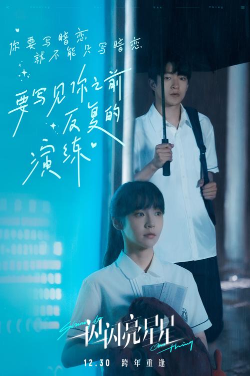 赘婿电视剧免费观看在线，全集高清资源、在线完整版、郭麒麟宋轶主演