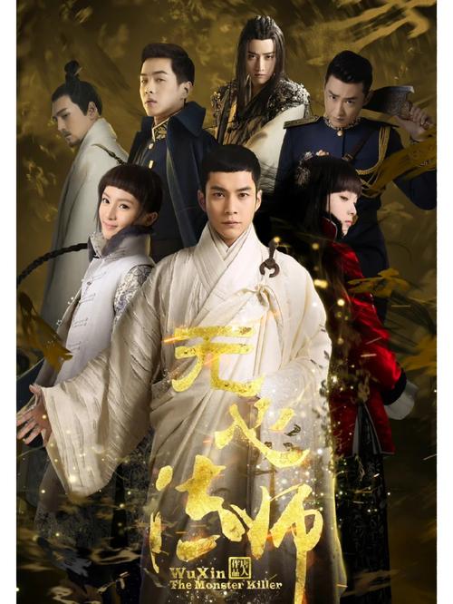 《无心法师第一季免费观看全集》在线资源|高清正版全集未删减|岳绮罗虐恋名场面回顾