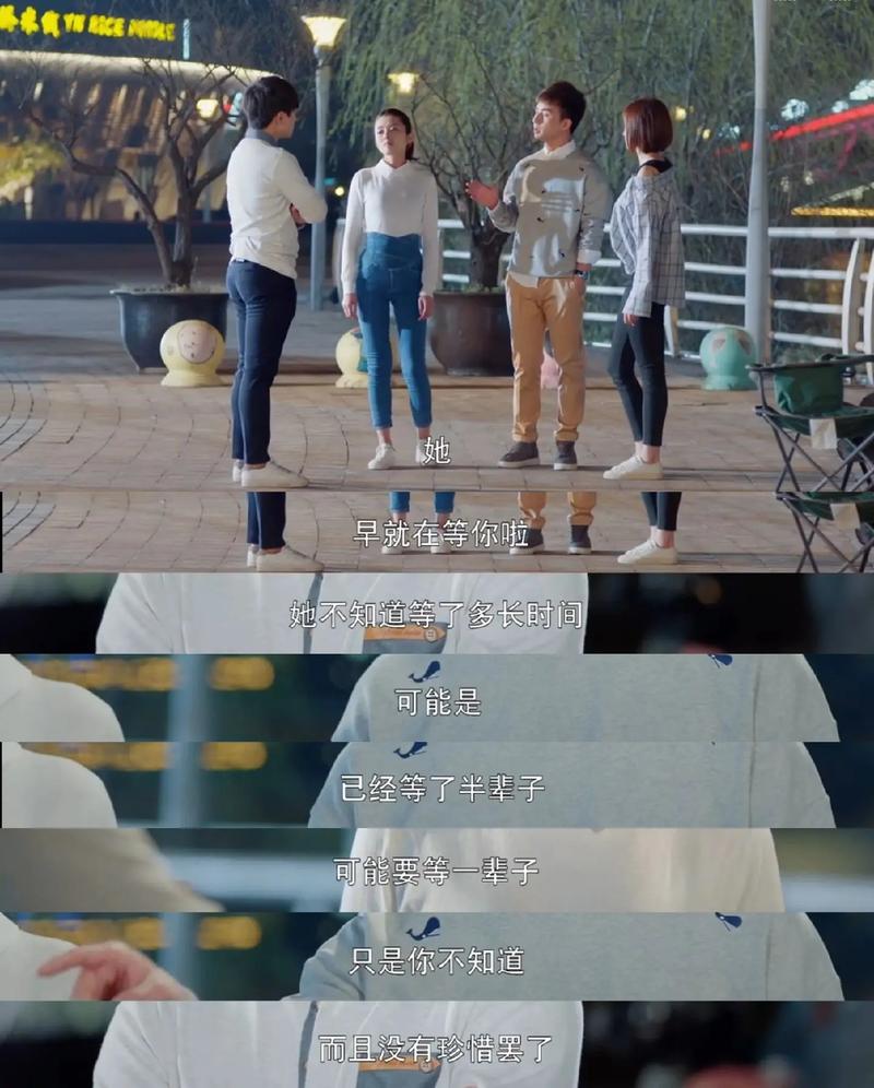 一起同过窗2免费观看网 | 全集高清在线看,不花钱追剧神器推荐