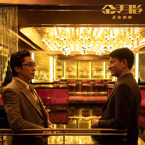 金手指免费高清观看 | 在线观看完整版 | 最新高清电影资源