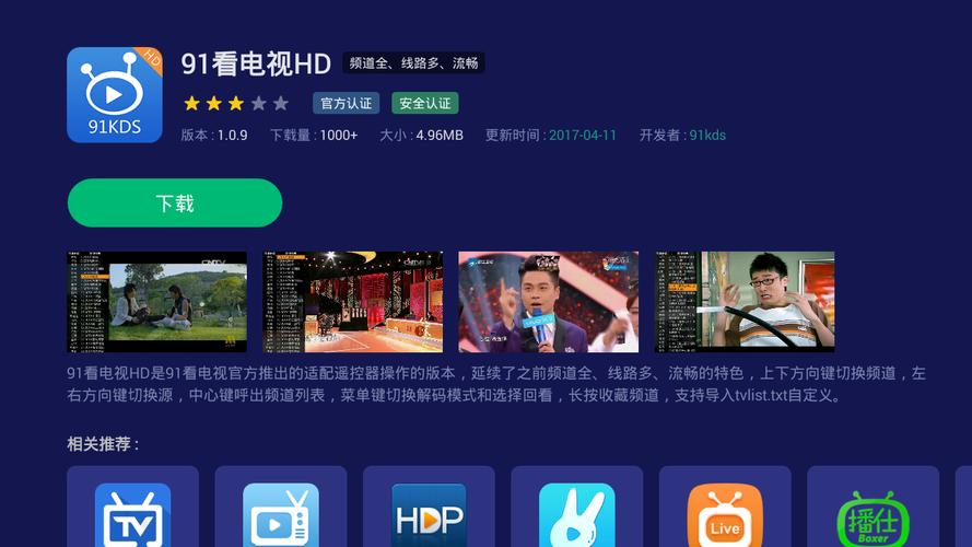 根据“91视频在线免费观看”生成的SEO标题如下:
**91视频在线免费观看高清无删减,畅享91视频在线免费观看资源与最新热门剧集**
(长尾关键词:高清无删减、资源、最新热门剧集)
