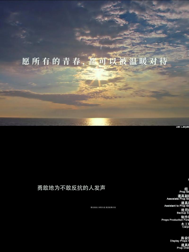 悲伤逆流成河免费观看 | 校园霸凌、青春疼痛、易遥齐铭完整版在线