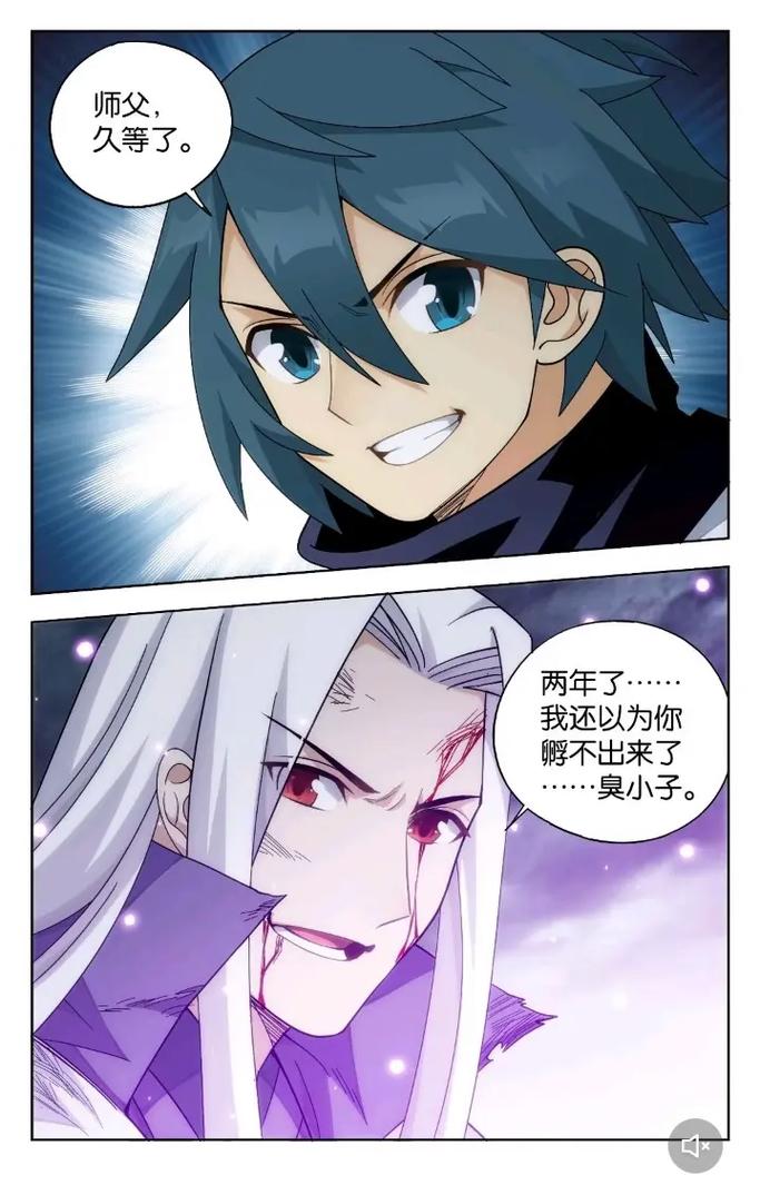斗破苍穹漫画全集免费观看 | 萧炎异火进化之路 | 最新完整版高清资源