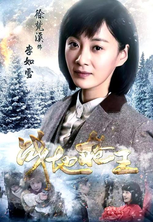 战地枪王电视剧全集40免费观看 | 枪王传奇热血抗战剧在线看 | 高清完整版无删减