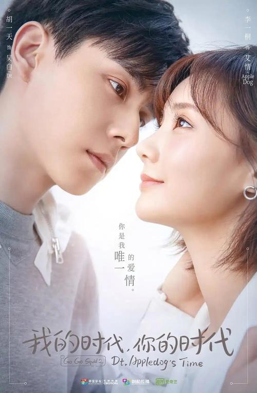 斗罗大陆2绝世唐门全集免费观看完整版 | 高清资源在线播放 | 霍雨浩成长史、魂师对决、绝世唐门大结局