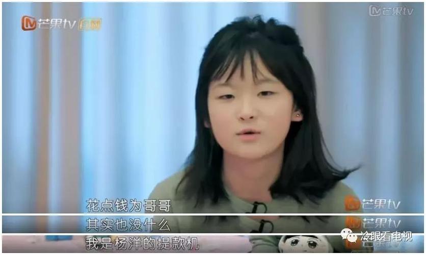 变形计第十四集免费观看完整版：城市少年与农村互换的震撼成长蜕变历程
