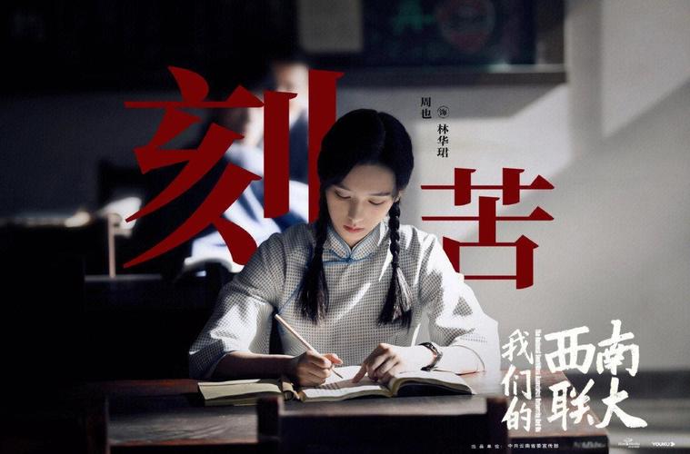 战火青春免费观看 | 抗战剧在线完整版 | 高清无删减资源 | 热血年代大剧
