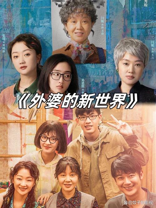 勇敢传说免费完整版在线观看 | 高清无删减 | 勇敢传说在线观看完整版