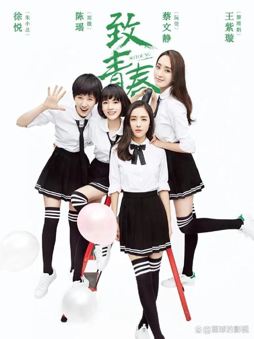 致青春免费观看完整版高清在线 | 校园青春电影、赵薇导演处女作、经典怀旧爱情片