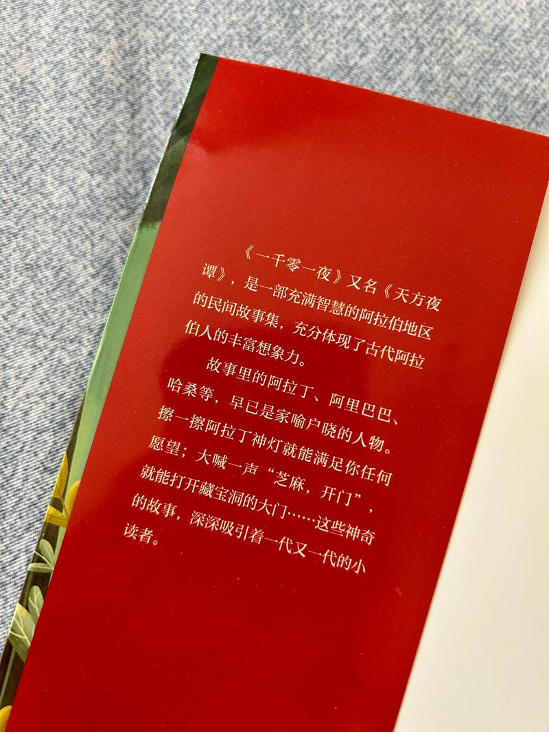 一千零一夜免费观看49 | 完整版高清在线播放 | 经典童话故事全集