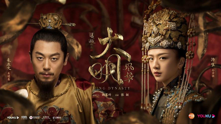《我家徒儿又挂了》免费观看全剧集｜爆笑修仙师徒日常｜高清在线追番资源