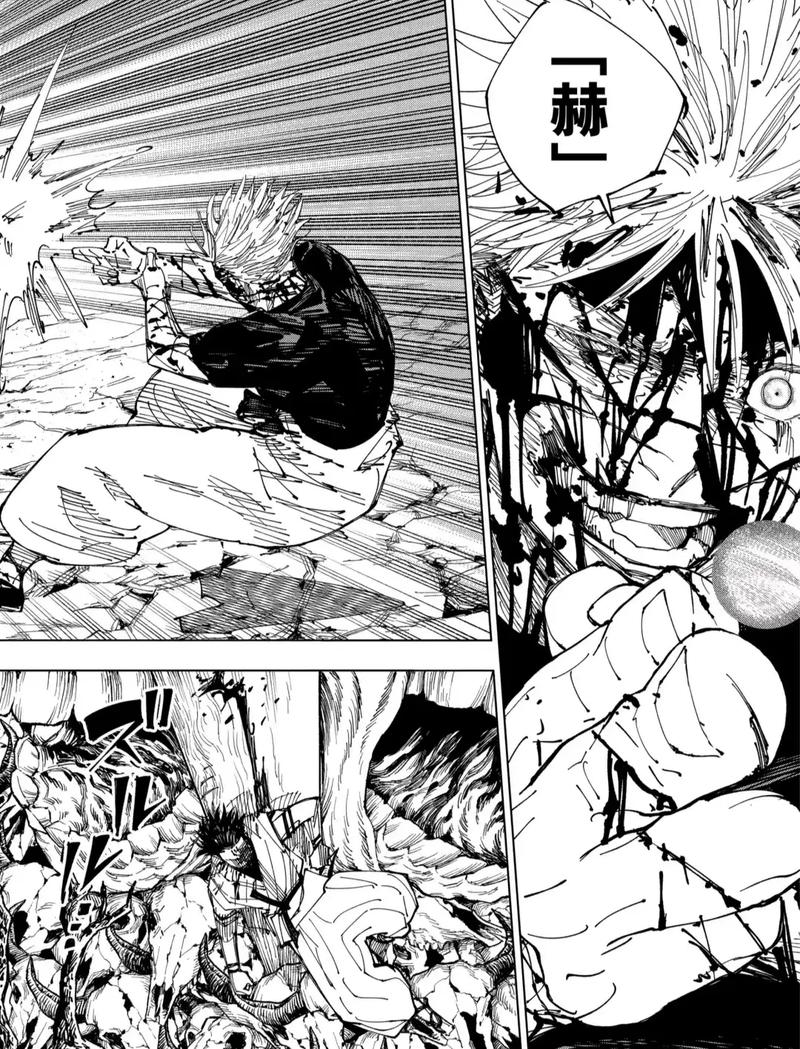 咒术回战漫画免费观看 | 五条悟领域展开与宿傩最终决战最新汉化连载