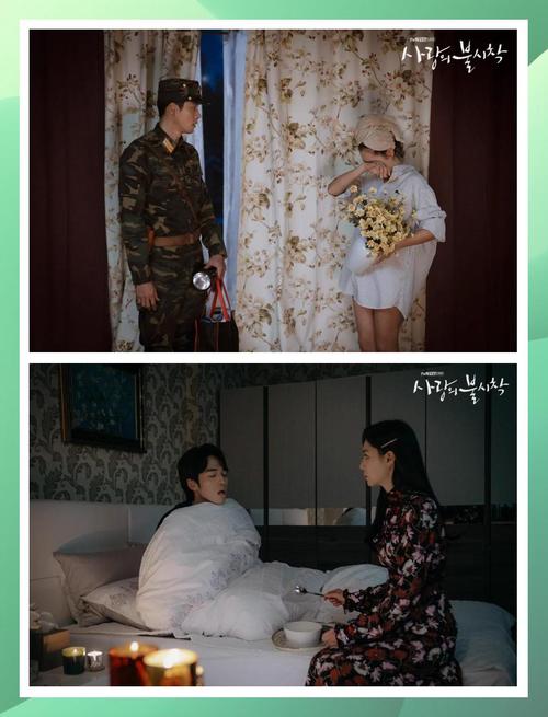《爱的迫降》全集免费观看：高清在线资源与剧情深度解析（完整版/无删减/百度网盘）