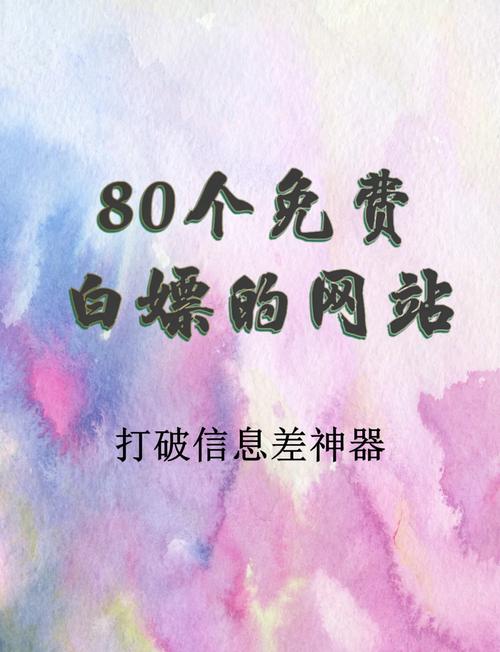 幼儿免费观看网站 - 在线儿童动画、早教启蒙视频、亲子共看资源推荐