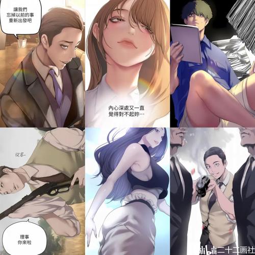 美丽新世界漫画免费观看 | 在线观看完整版 | 高清无删减资源推荐