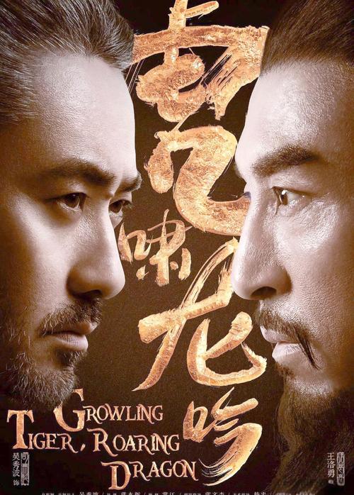 《大军师司马懿虎啸龙吟》免费观看全集 | 司马懿权谋策略、三国历史剧高清在线、经典古装战争大剧