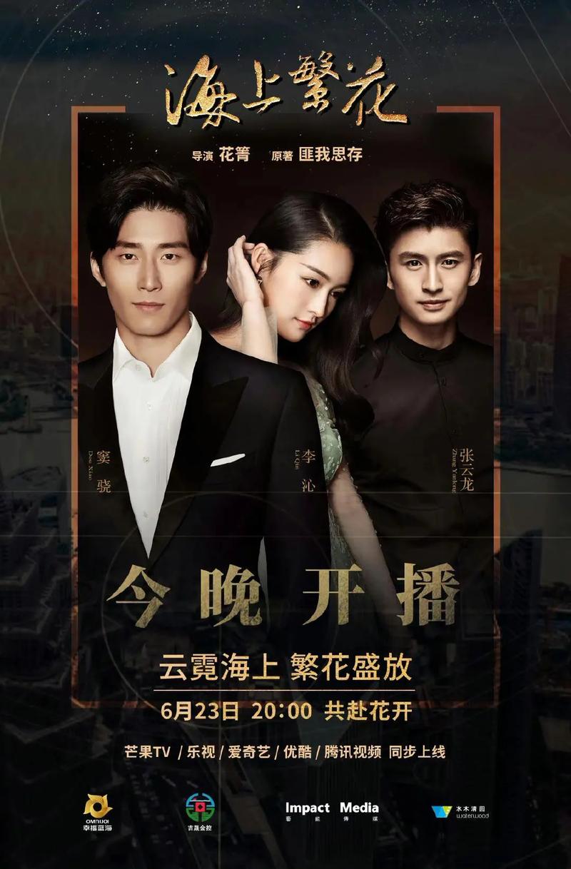 星辰变全集免费观看：五界共主秦羽巅峰之战 | 高清无删减 | 在线追番神器