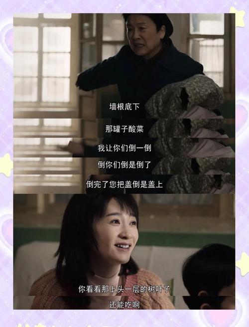《我们的日子》连续剧免费观看全集在线播放，高颜值主演演绎年代温情与家庭成长