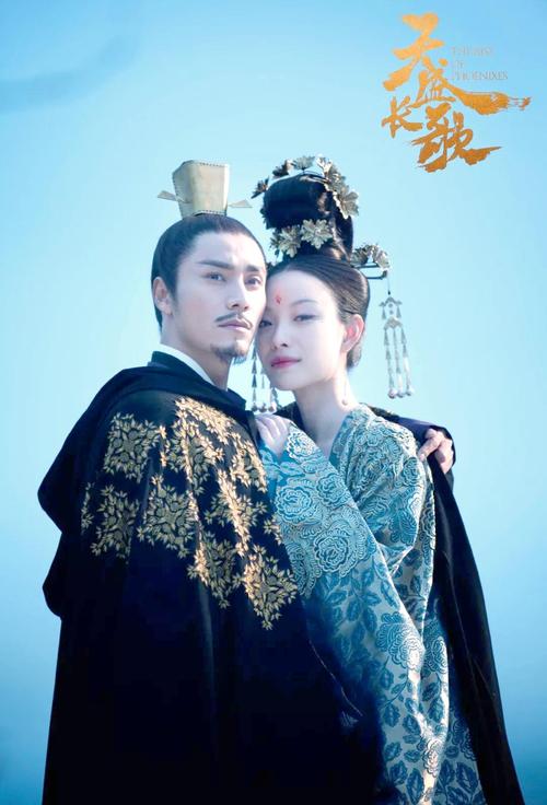 《天盛长歌》在线免费观看全集高清 | 宁奕凤知微权谋虐恋、古装大剧无广告