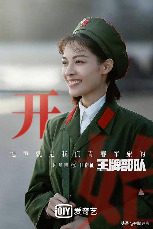 山河锦绣电视剧免费观看全集在线播放 | 脱贫攻坚乡村剧、高清资源、完整版