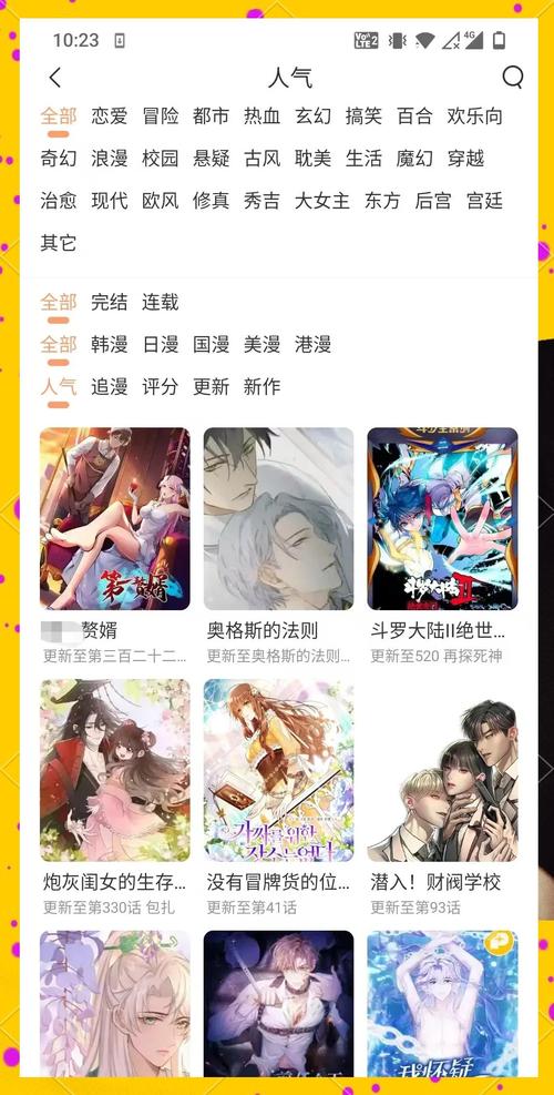 快看漫画平台免费观看 | 正版高清免费漫画推荐，热门作品在线追更不花钱