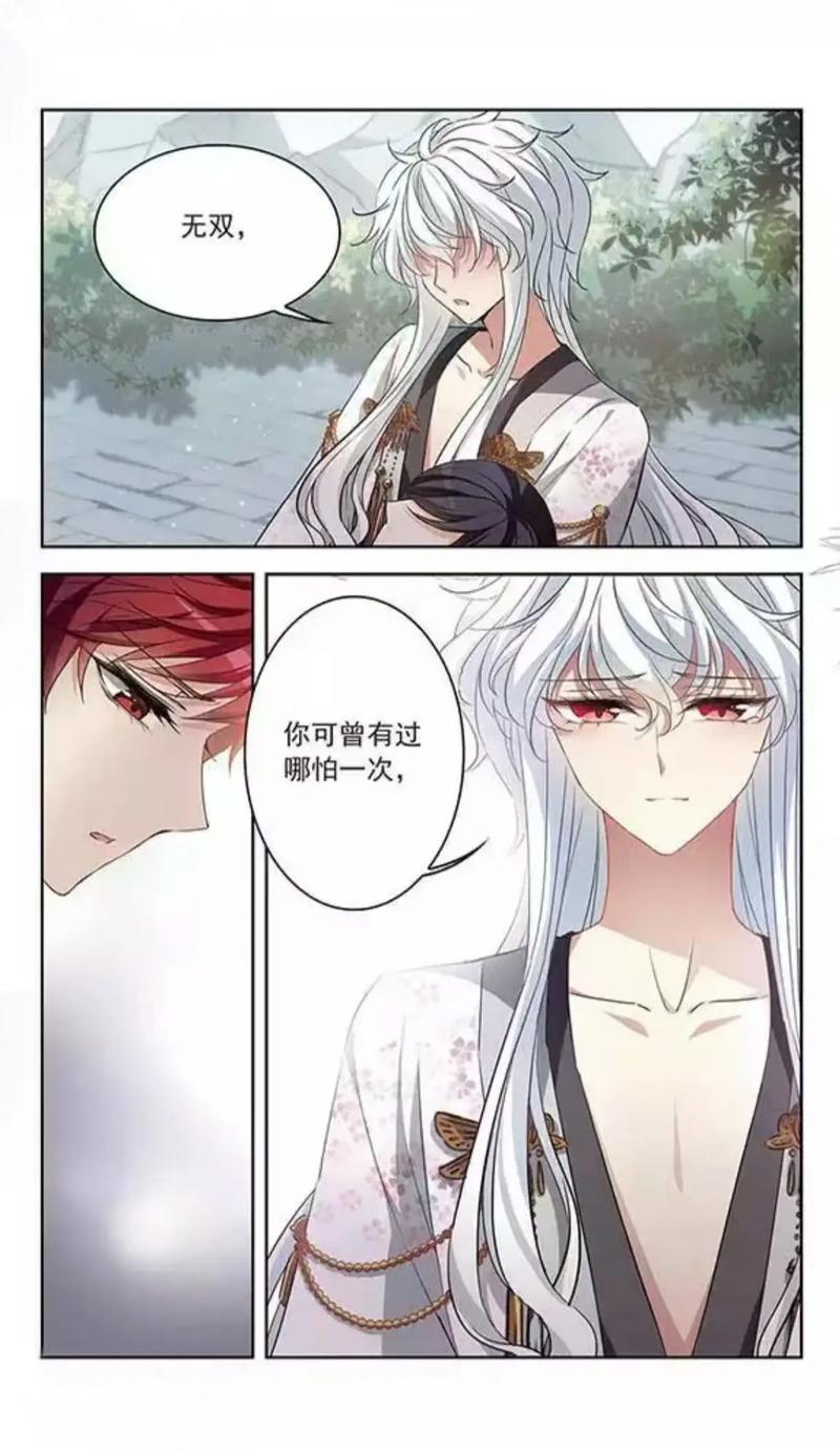 天降贤淑男漫画免费观看 | 在线追更、最新章节、无广告畅读