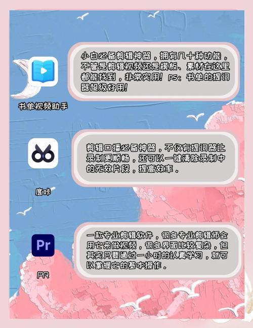 免费观看短视频的App软件推荐,2025年热门零广告长尾资源合集