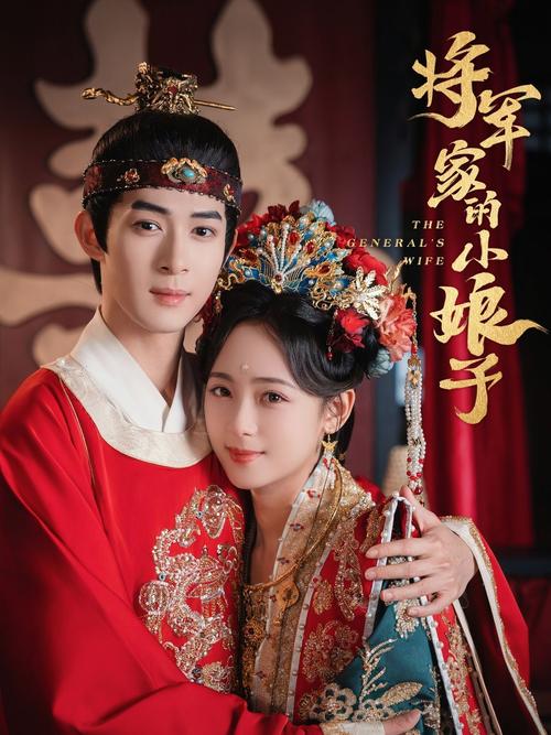 《鬼怪》免费完整版在线观看｜韩剧网高清资源｜孔刘李栋旭奇幻经典