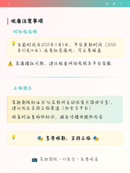 《巡回检察组1-43集免费观看》冯森卧底破案反转不断,监狱内幕层层揭秘,大结局正义终将到来