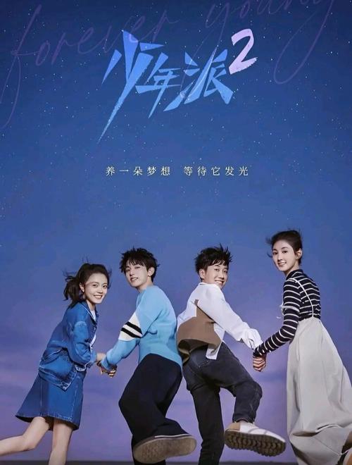 《狂飙》高清全集免费在线观看｜大结局完整版｜张译张颂文飙戏名场面（2023高口碑刑侦剧）