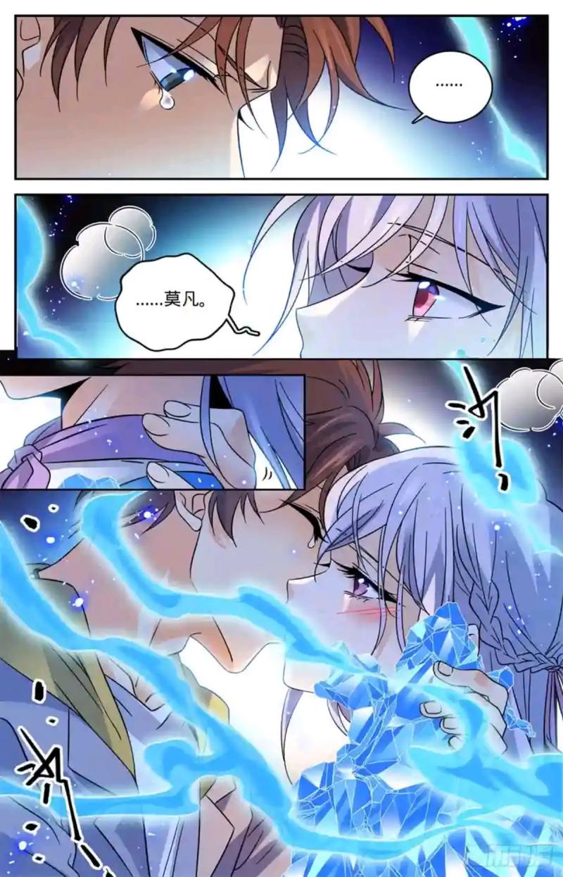 全职法师3全集免费观看 | 动漫第三季高清在线播放 | 完整版无删减资源速取