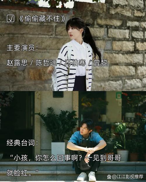 24集甜宠剧免费观看!《甜甜的恋爱》全集在线,高糖恋爱剧推荐、免费追剧资源
