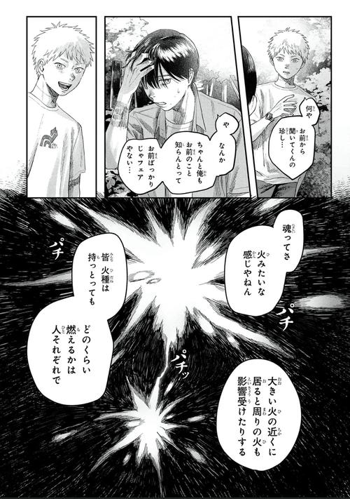 生肉动漫免费观看|无删减原声资源|2025最新生肉番剧在线追更
