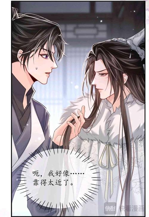 《二哈和他的白猫师尊漫画免费观看|在线追更|原著改编高甜虐恋》