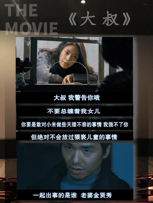 大叔电影免费观看｜经典大叔款老电影免费在线看｜高清无删减大叔电影资源