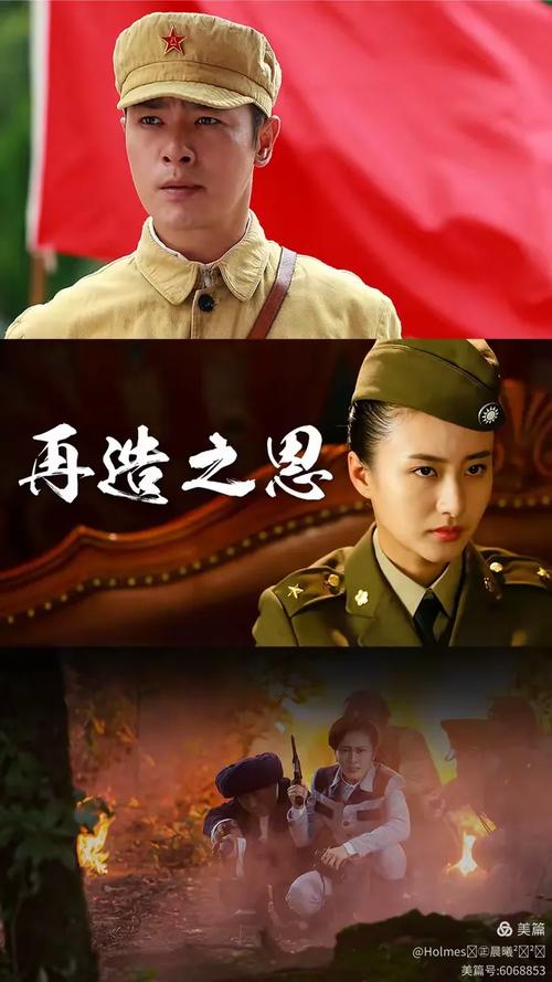 《再造之恩》40集免费完整版在线观看|大结局剧情解析|全集高清资源