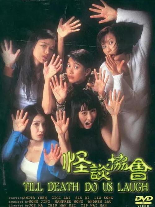 怪友高清免费观看：解锁全网热门影视资源，畅享无广告高清追剧体验