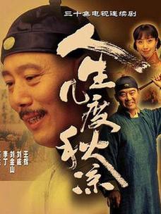 薄冰全集40集免费观看 | 谍战剧完整版在线播放 | 高清无删减资源