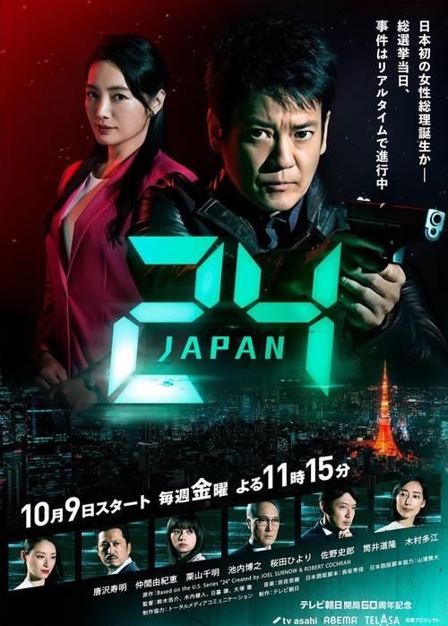 24小时日本免费观看高清大全 | 无广告在线追剧、最新日剧资源、超清画质流畅播放