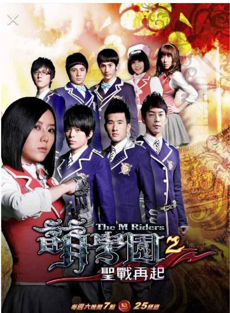 萌学园7免费观看全集高清 | 在线追剧不花钱的魔法冒险平台推荐