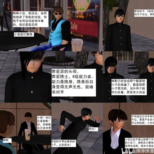 校园契约奴3D漫画免费观看 | 3D同人漫画在线看、校园题材3D成人漫画完整版、高人气3D漫画资源站