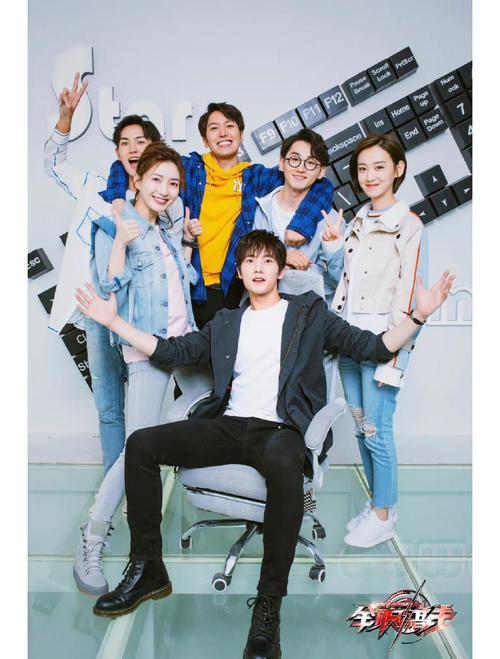 《全职高手》电视剧免费观看全集高清资源 | 电竞热血、杨洋主演、免费追剧