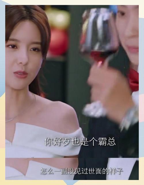 我的老板为何那样电视剧免费观看 | 霸道总裁甜宠剧全集在线看 | 2024高糖分职场爱情剧完整版