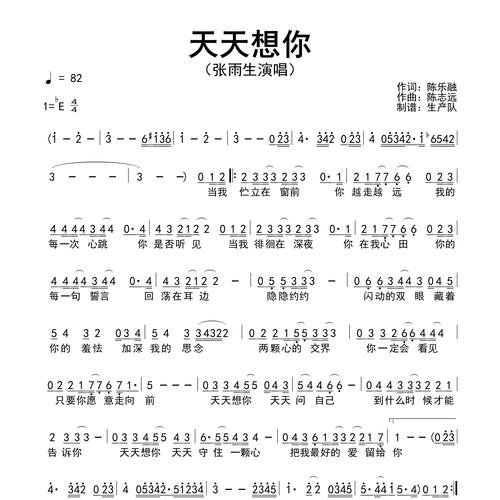 天天想你免费观看高清完整版 | 在线免费追剧无广告