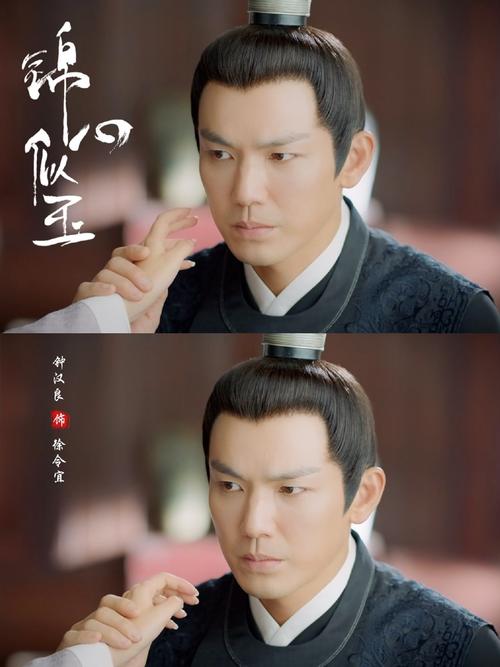 《锦心似玉》电视剧免费观看全集在线播放 | 罗十一娘宅斗逆袭、古装甜宠、徐令宜先婚后爱